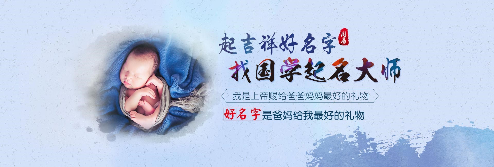 单县2024龙年宝宝起名女孩